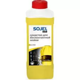 Средство для бесконтактной мойки SOJEL