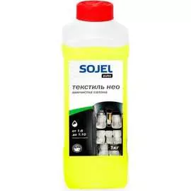 Средство для химчистки SOJEL