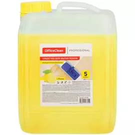 Средство для мытья полов OfficeClean