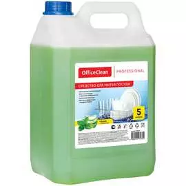 Средство для мытья посуды OfficeClean