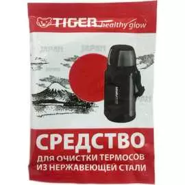 Средство для очистки термосов Tiger