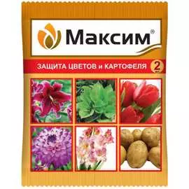 Средство для протравливания клубней картофеля Ваше Хозяйство