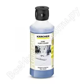 Средство для уборки каменных полов Karcher RM 537 6.295-943