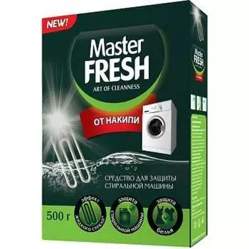 Средство от накипи Master Fresh