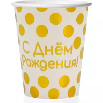 Стаканы Волна веселья 690039