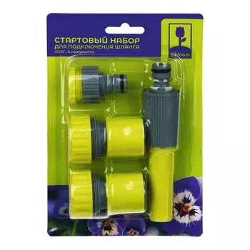 Стартовый набор для подключения шланга 3/4 Inbloom 160-129