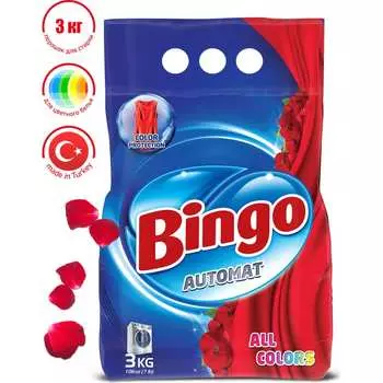 Стиральный порошок автомат BINGOSOFT ALL COLORS 5026151