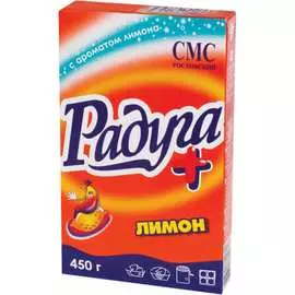 Стиральный порошок для всех типов стирки РАДУГА ПЛЮС 603909