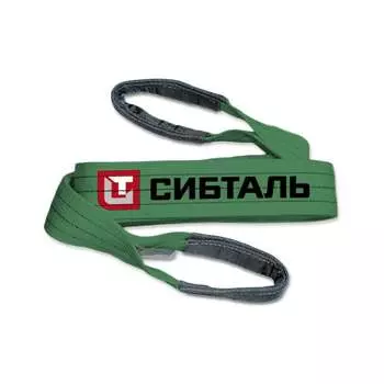 Строп Сибталь СТП 082 2050 3061