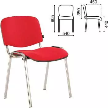 Стул для персонала и посетителей BRABIX Iso CF-001 531423