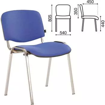 Стул для персонала и посетителей BRABIX Iso CF-001 531422