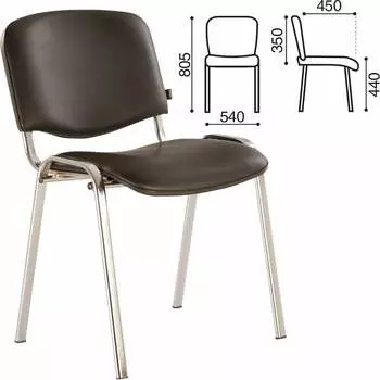 Стул для персонала и посетителей BRABIX Iso CF-001 531424
