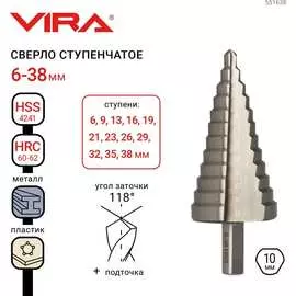 Ступенчатое сверло VIRA