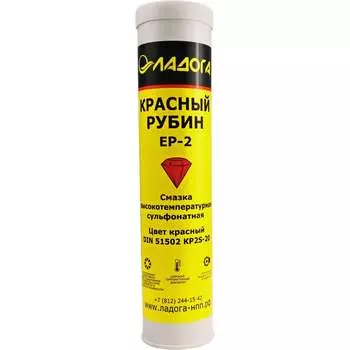 Сульфонатная смазка ЛАДОГА Красный Рубин EP2 LS_KRSEP2_0.4