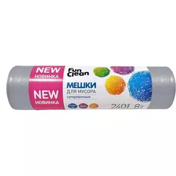 Суперпрочные мешки для мусора Fun Clean