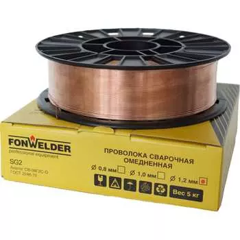 Сварочная проволока Fonwelder