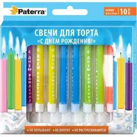 Свечи для торта PATERRA