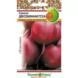 Свекла семена РУССКИЙ ОГОРОД