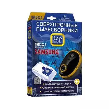 Сверхпрочные нетканые пылесборники TOP HOUSE THN 202 S 392494