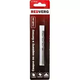Сверло по бетону REDVERG 700001 6621198