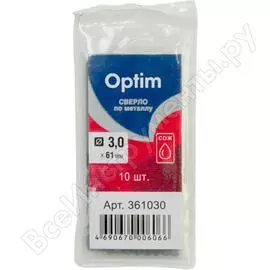 Сверло по металлу Optim 361030