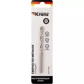 Сверло по металлу KRANZ KR-91-0566