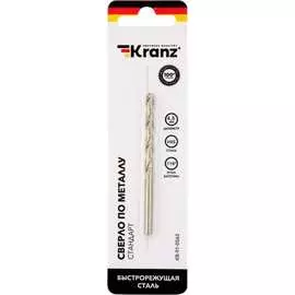 Сверло по металлу KRANZ