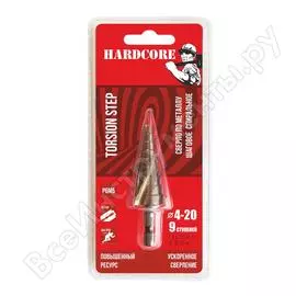 Шаговое спиральное сверло по металлу Hardcore 144420