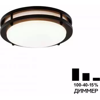 Светильник Citilux