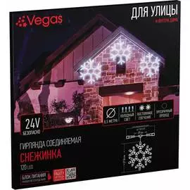 Светодиодная фигура VEGAS