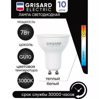 Светодиодная лампа Grisard Electric