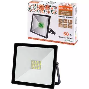Светодиодный прожектор TDM ELECTRIC СДО-04-050Н-З SQ0336-0227