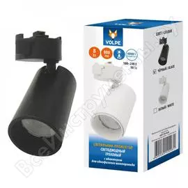 Трековый светодиодный светильник-прожектор Volpe ULB-Q276 UL-00005934