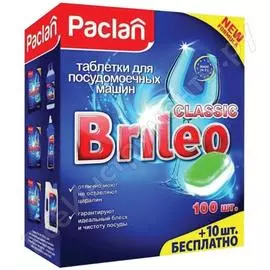 Таблетки для мытья посуды в посудомоечных машинах Paclan Brileo Classic 419260 606316