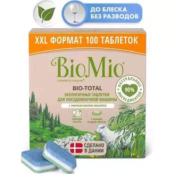 Таблетки для посудомоечной машины BioMio