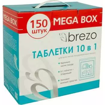 Таблетки для посудомоечной машины BREZO 70071