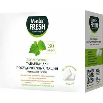 Таблетки для посудомоечной машины Master Fresh Eco 218410