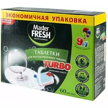 Таблетки для посудомоечной машины Master Fresh