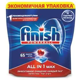 Таблетки для посудомоечных машин FINISH