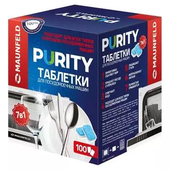 Таблетки для посудомоечных машин MAUNFELD purity all in 1 MDT100PH