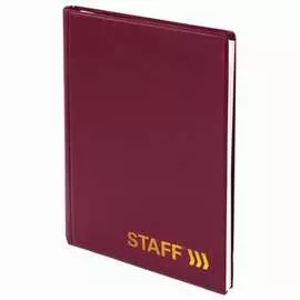 Телефонная книжка Staff