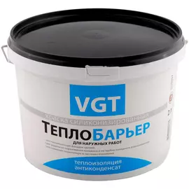 Теплоизоляционная краска для наружных и внутренних работ VGT