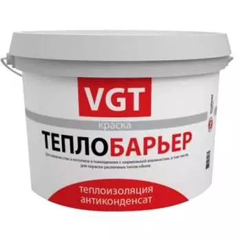 Теплоизоляционная краска для наружных и внутренних работ VGT