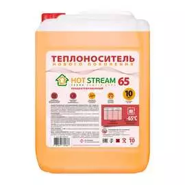 Теплоноситель Hot Stream