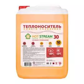 Теплоноситель Hot Stream