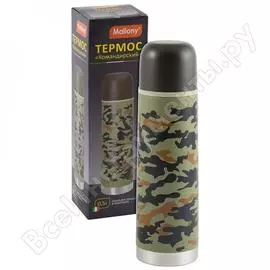 Термос Mallony SA500M Командирский 001903