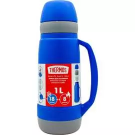 Термос Thermos