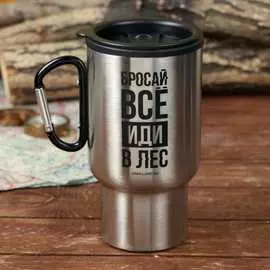 Термостакан Mode Forrest