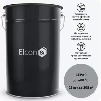 Термостойкая эмаль Elcon КО-8101 00-00000438