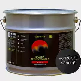 Термостойкая антикоррозионная эмаль Certa CPR00002